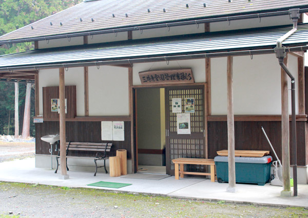 三井寺霊園　琴谷苑