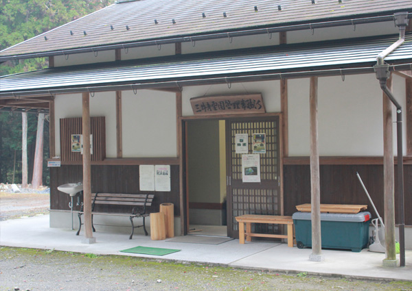 三井寺霊園