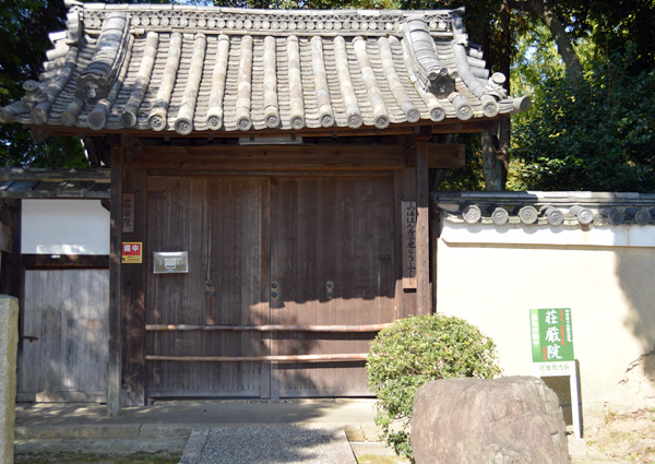 荘厳院墓地（大本山東福寺内）（臨済宗東福寺派）